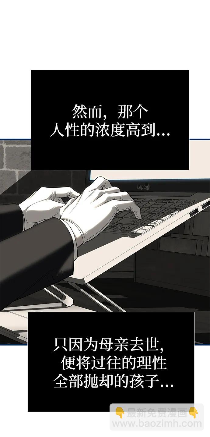 第83话76