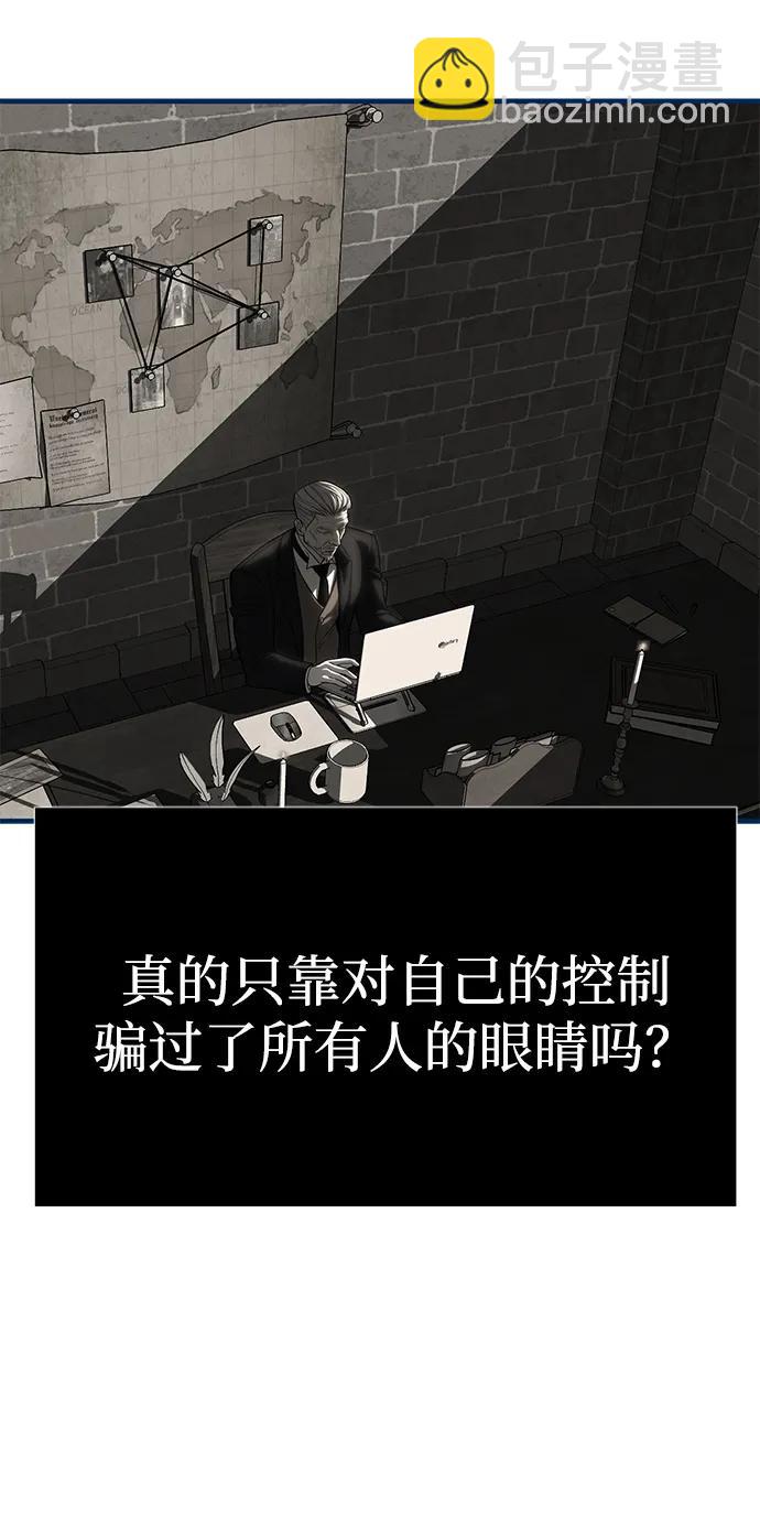 第83话77