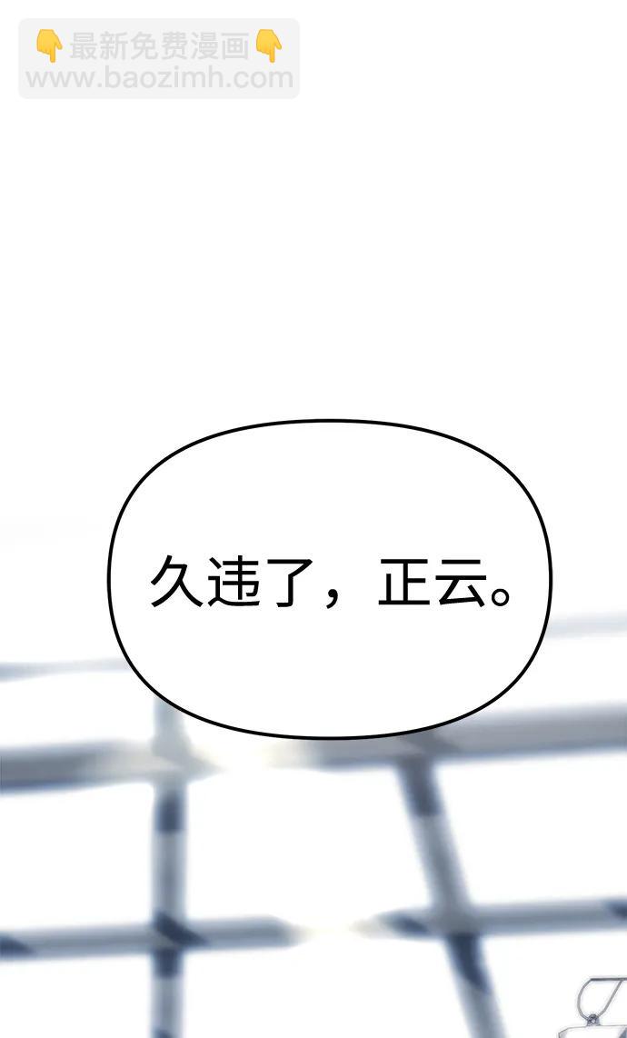 第83话8