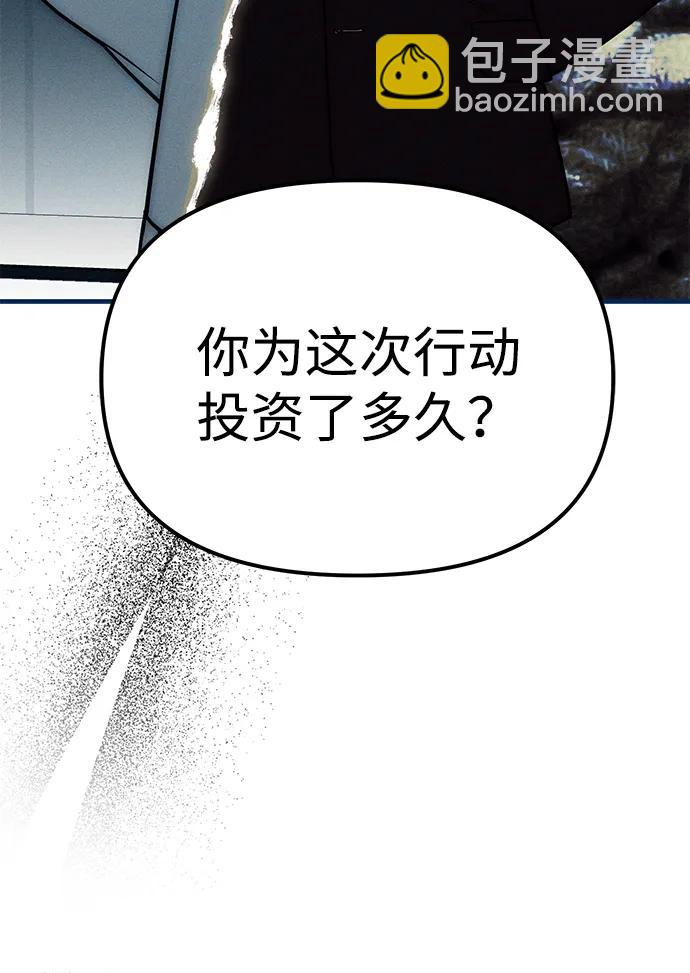 第83话80