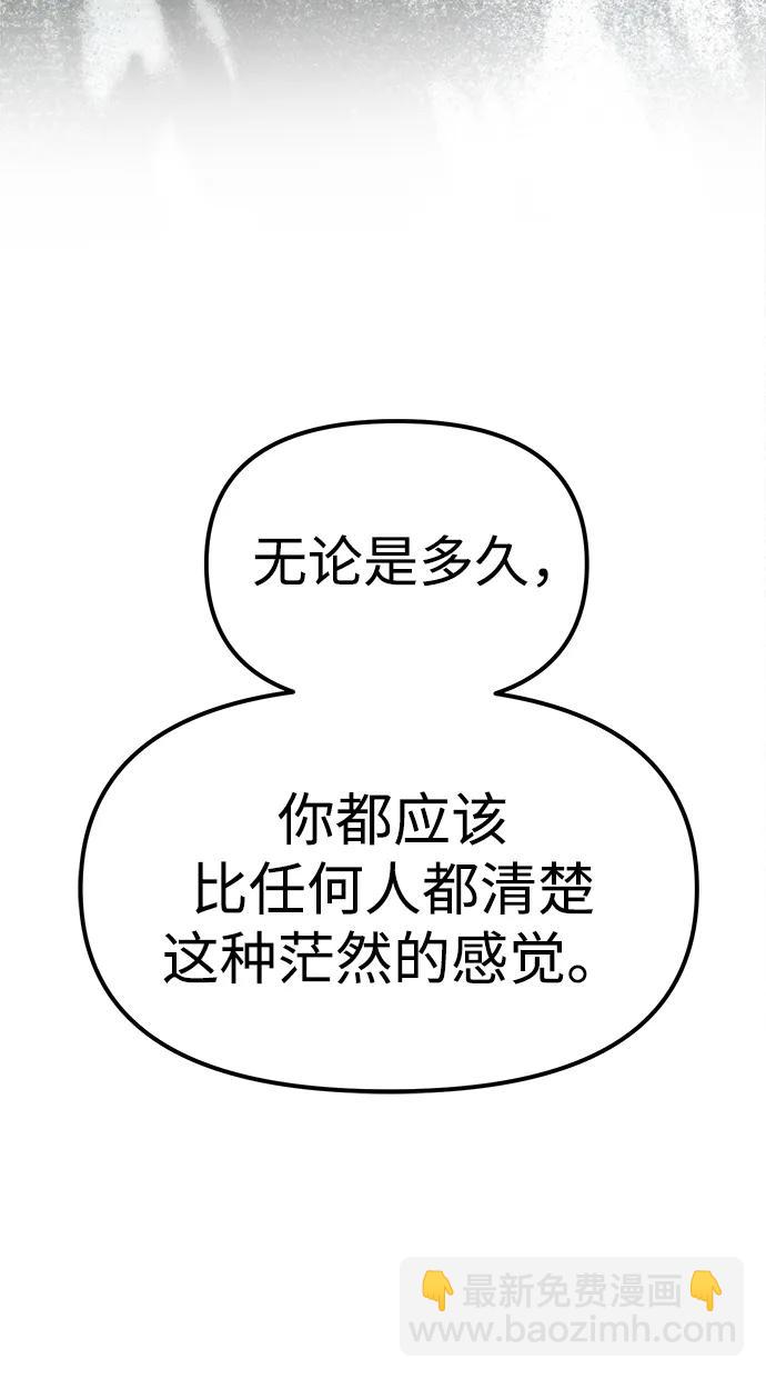 第83话82