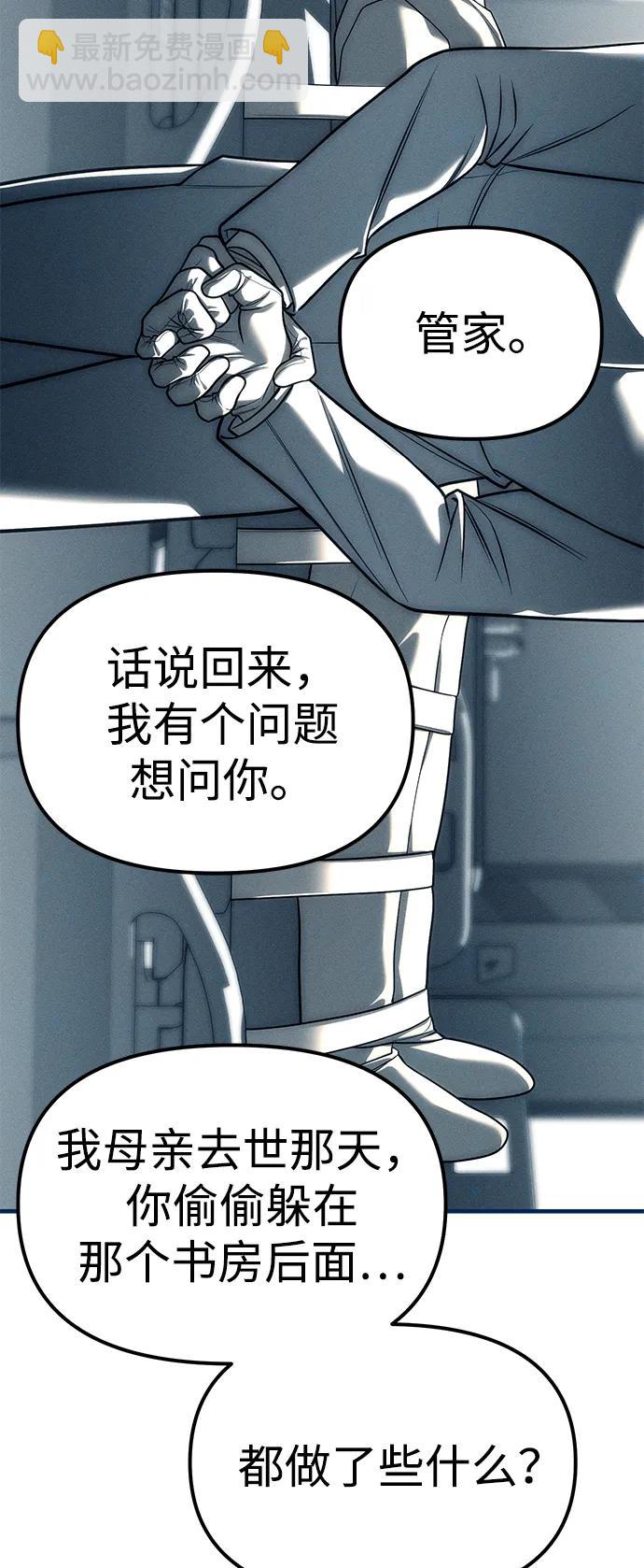 第83话84