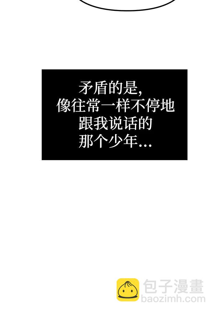 第83话85