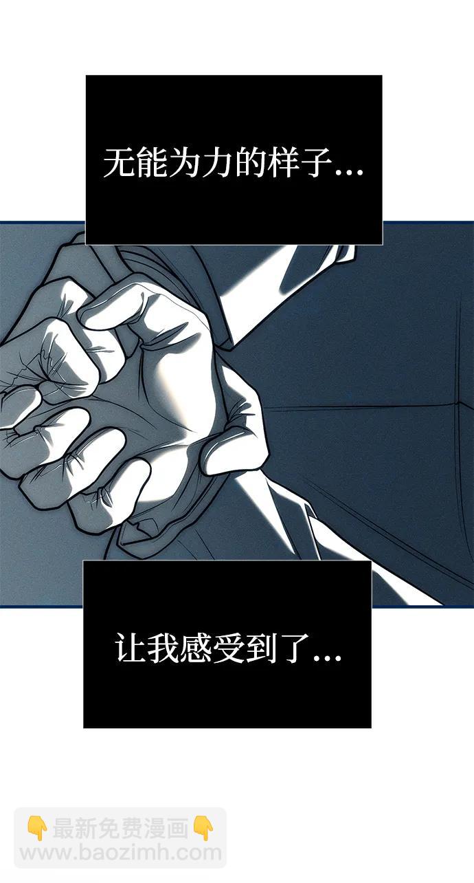 第83话86
