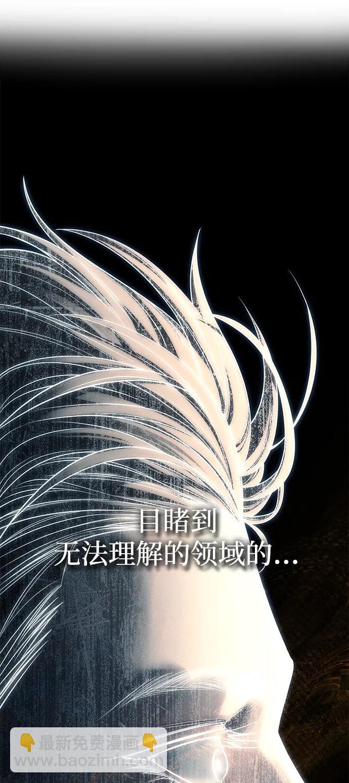 第83话87