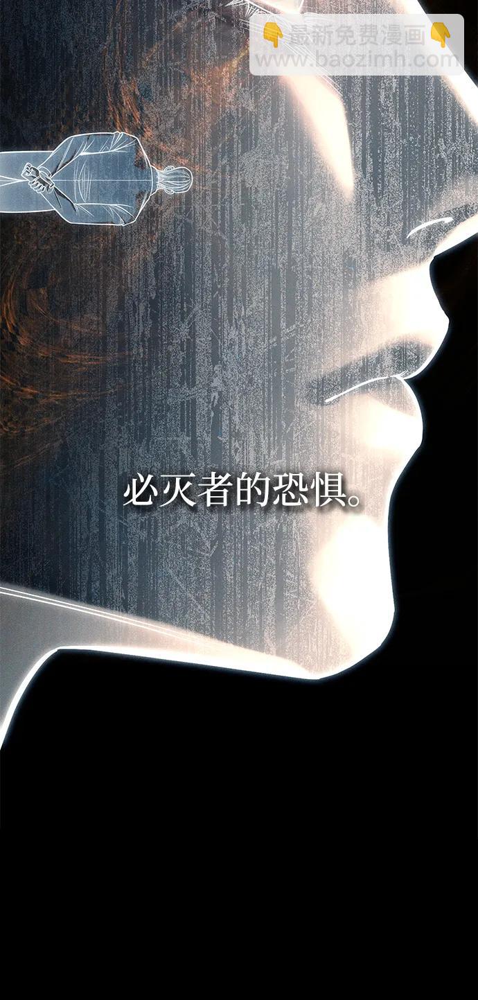 第83话88