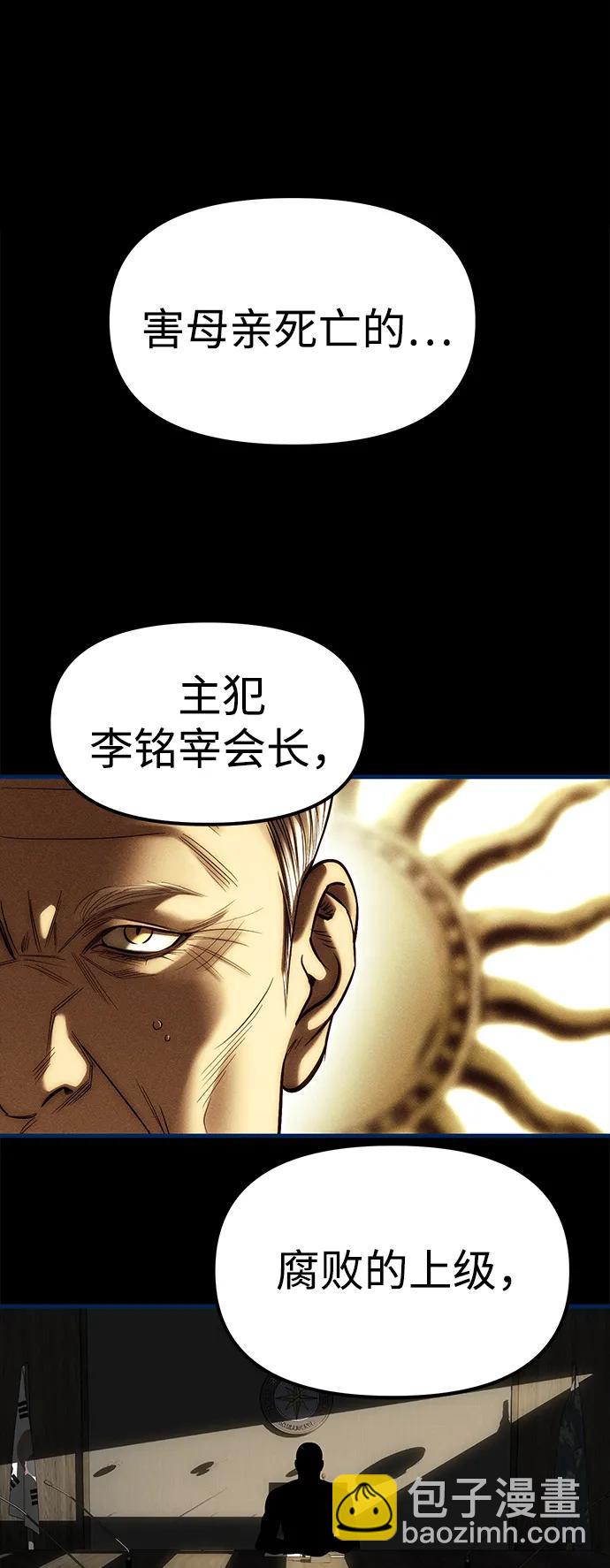 第83话89