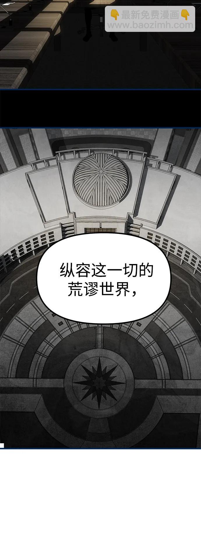 第83话90