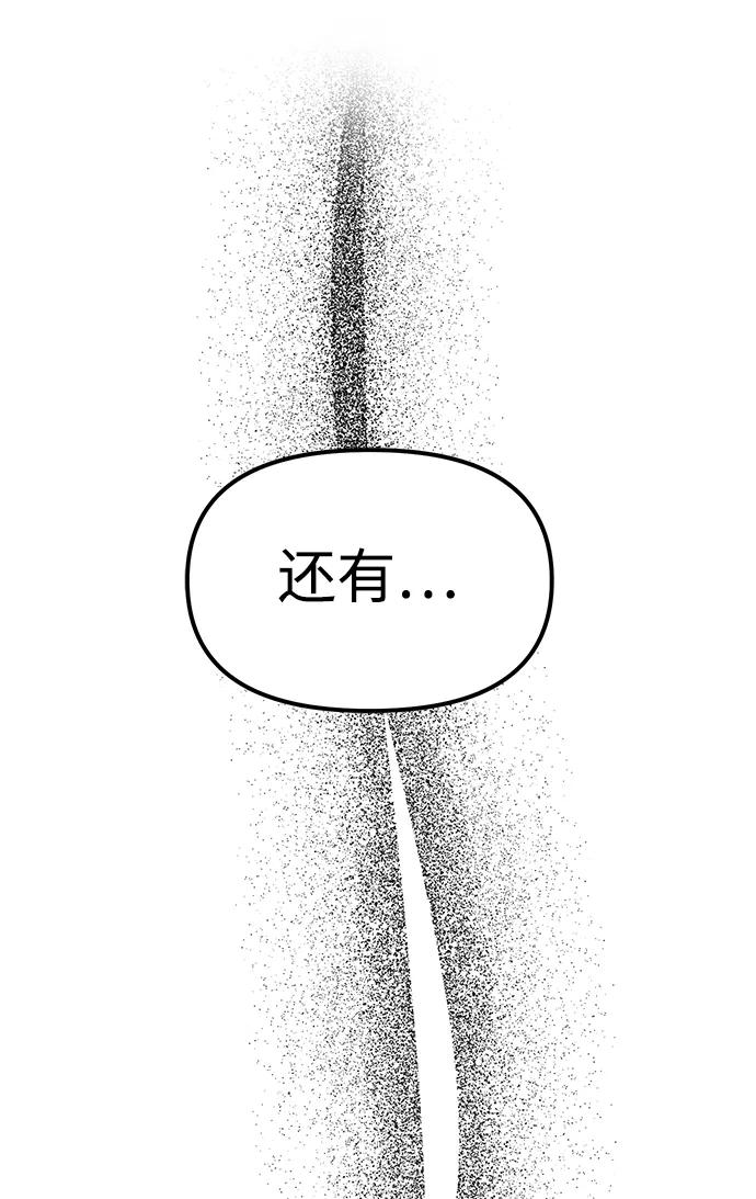 第83话91