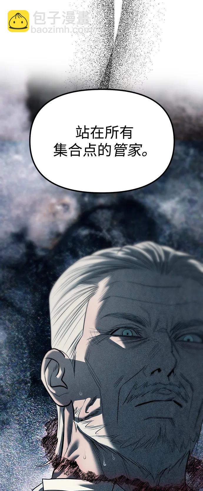 第83话92