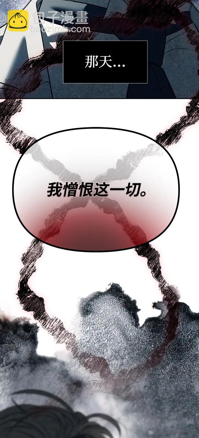第83话93