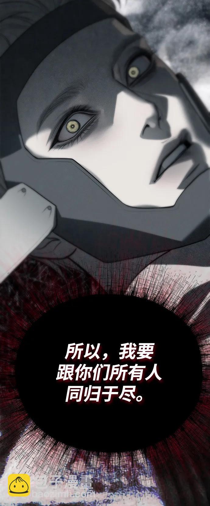 第83话94