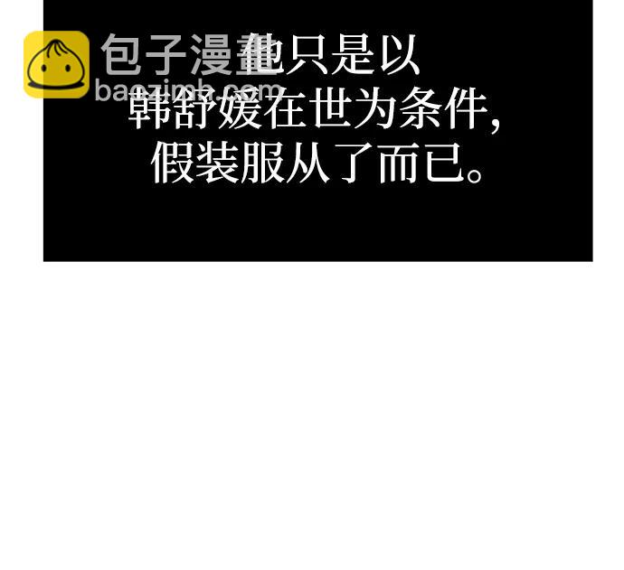 第83话97
