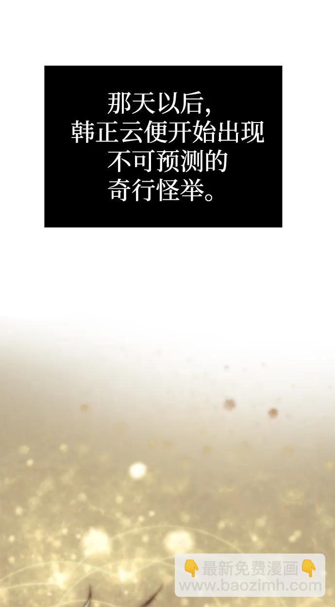 第83话98