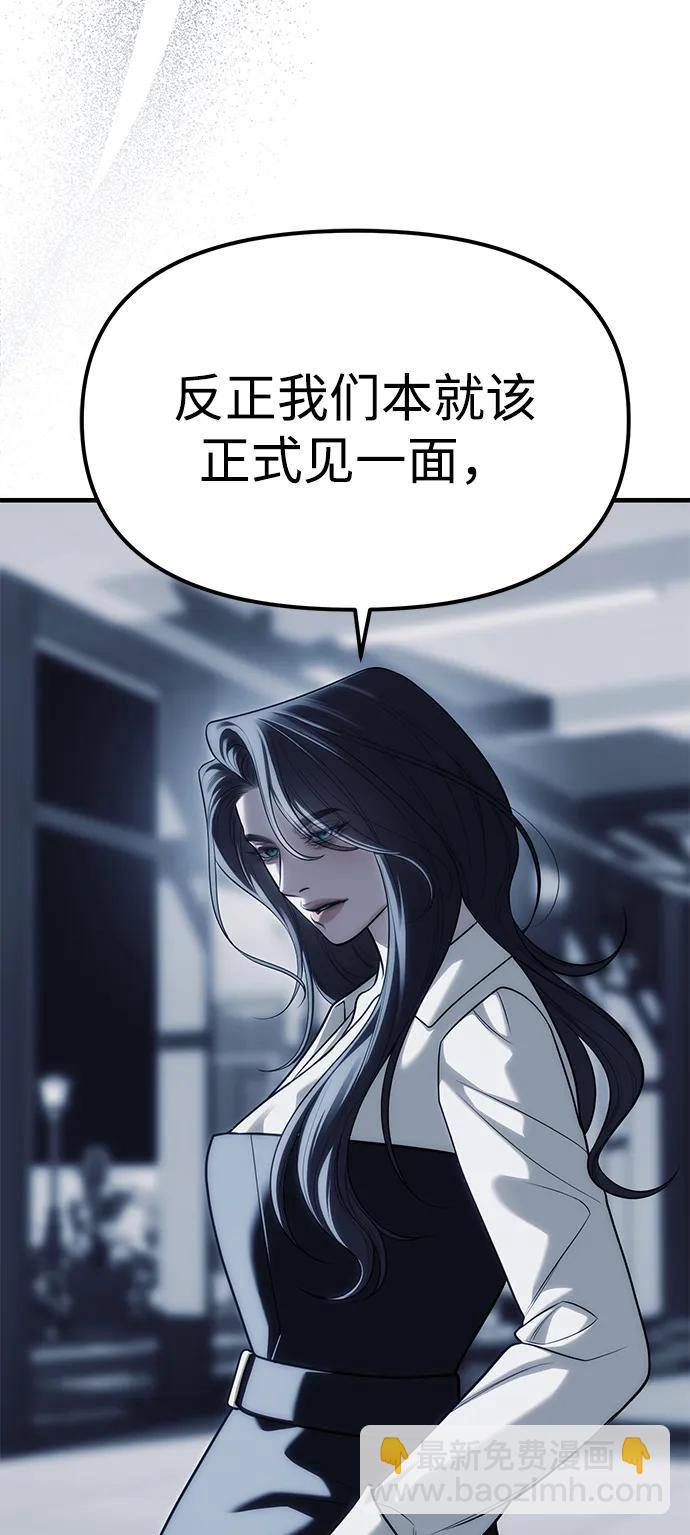 第84话10