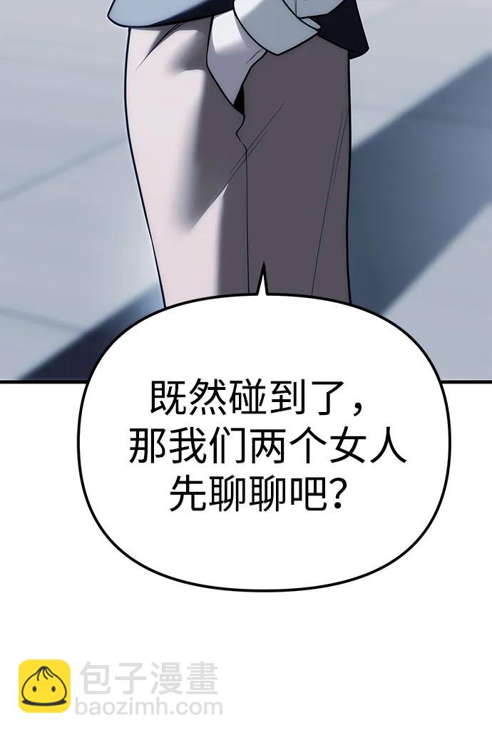 第84话11