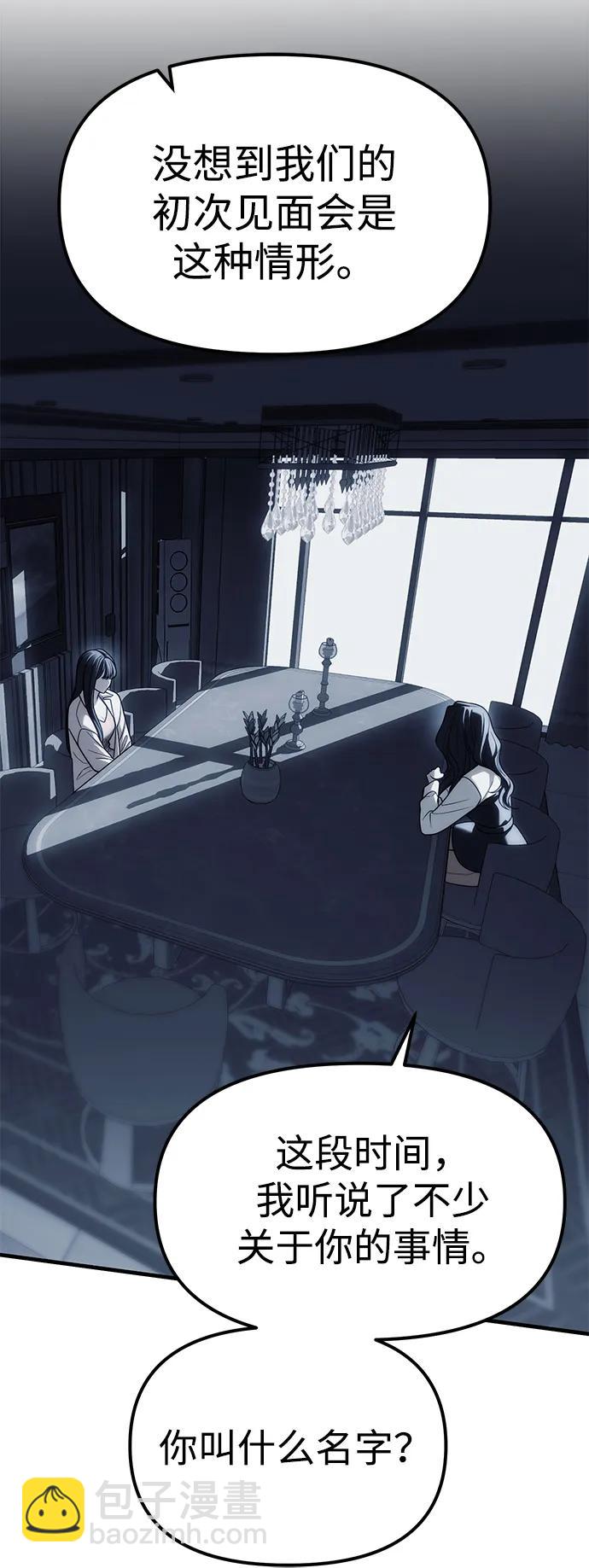 第84话13