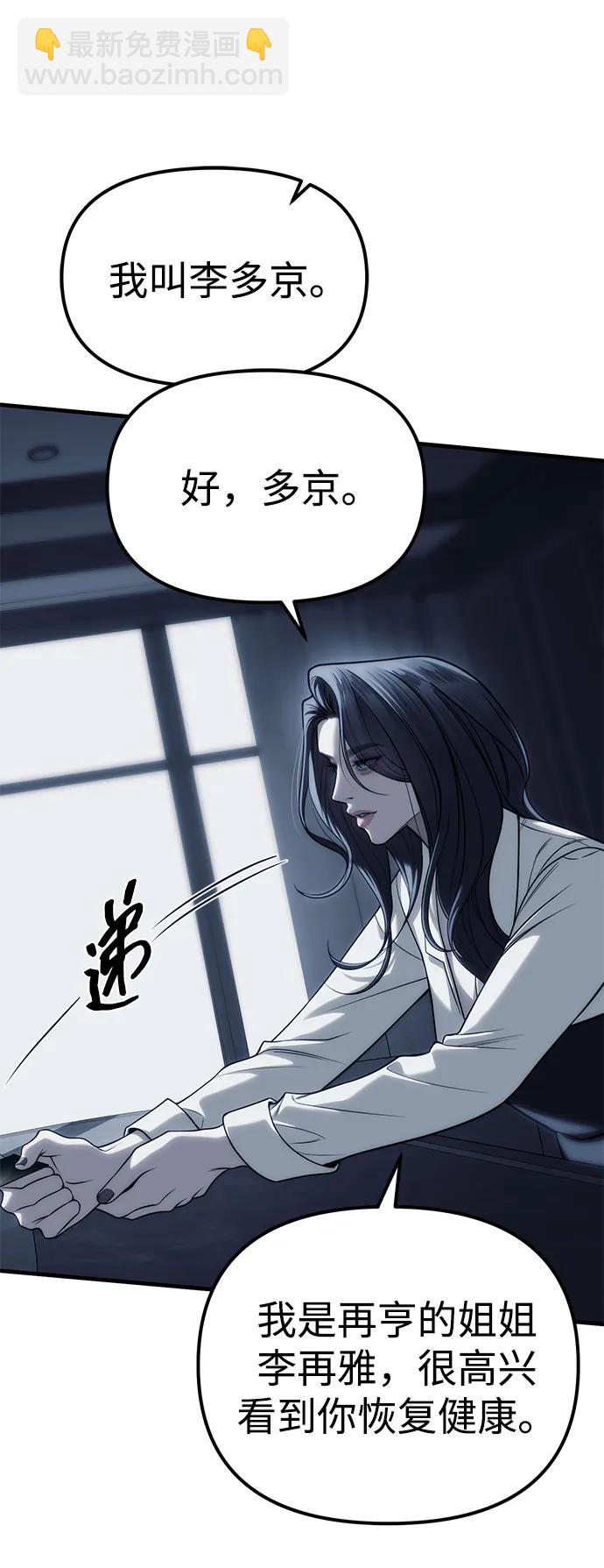 第84话14