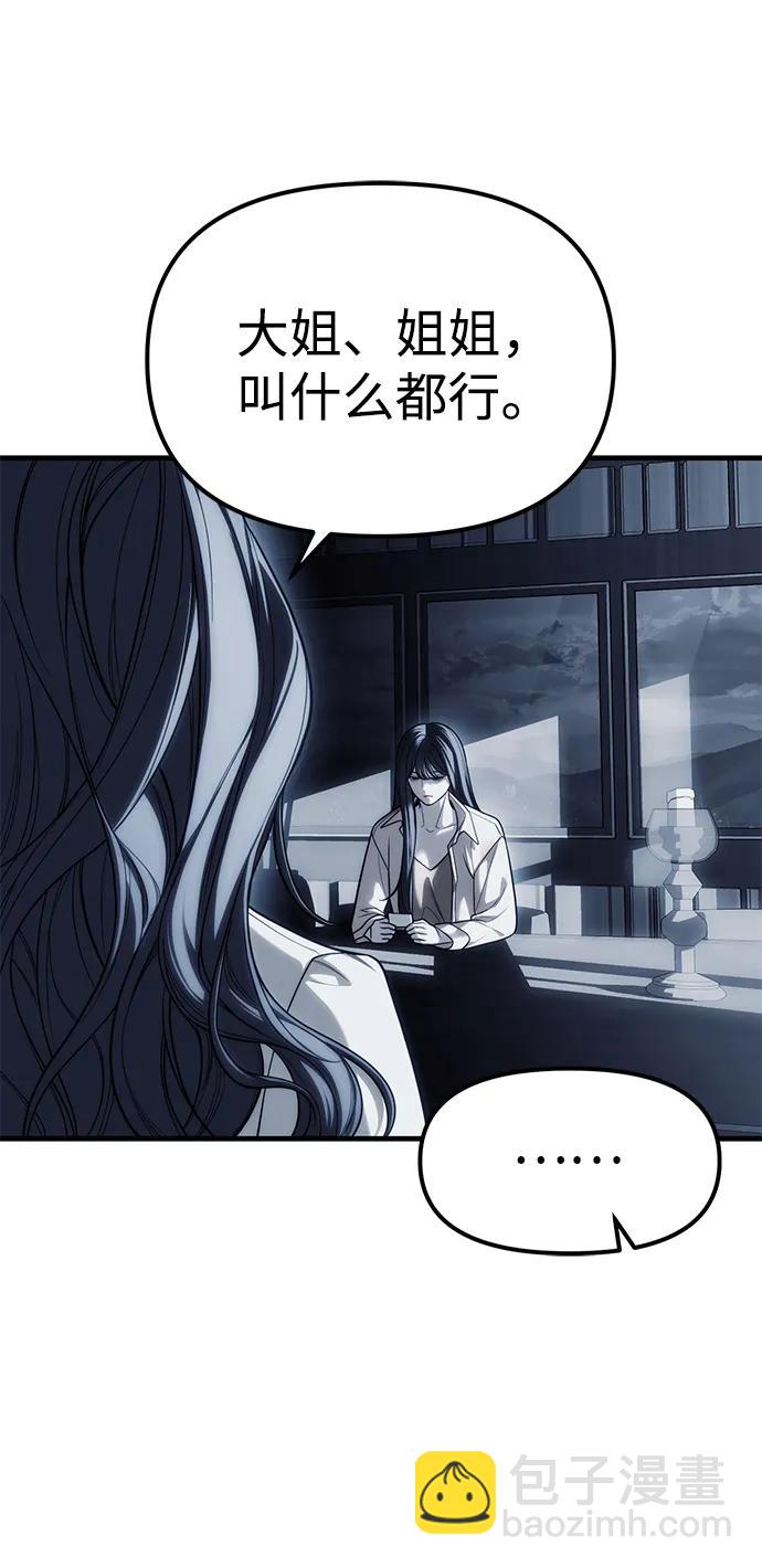 第84话16