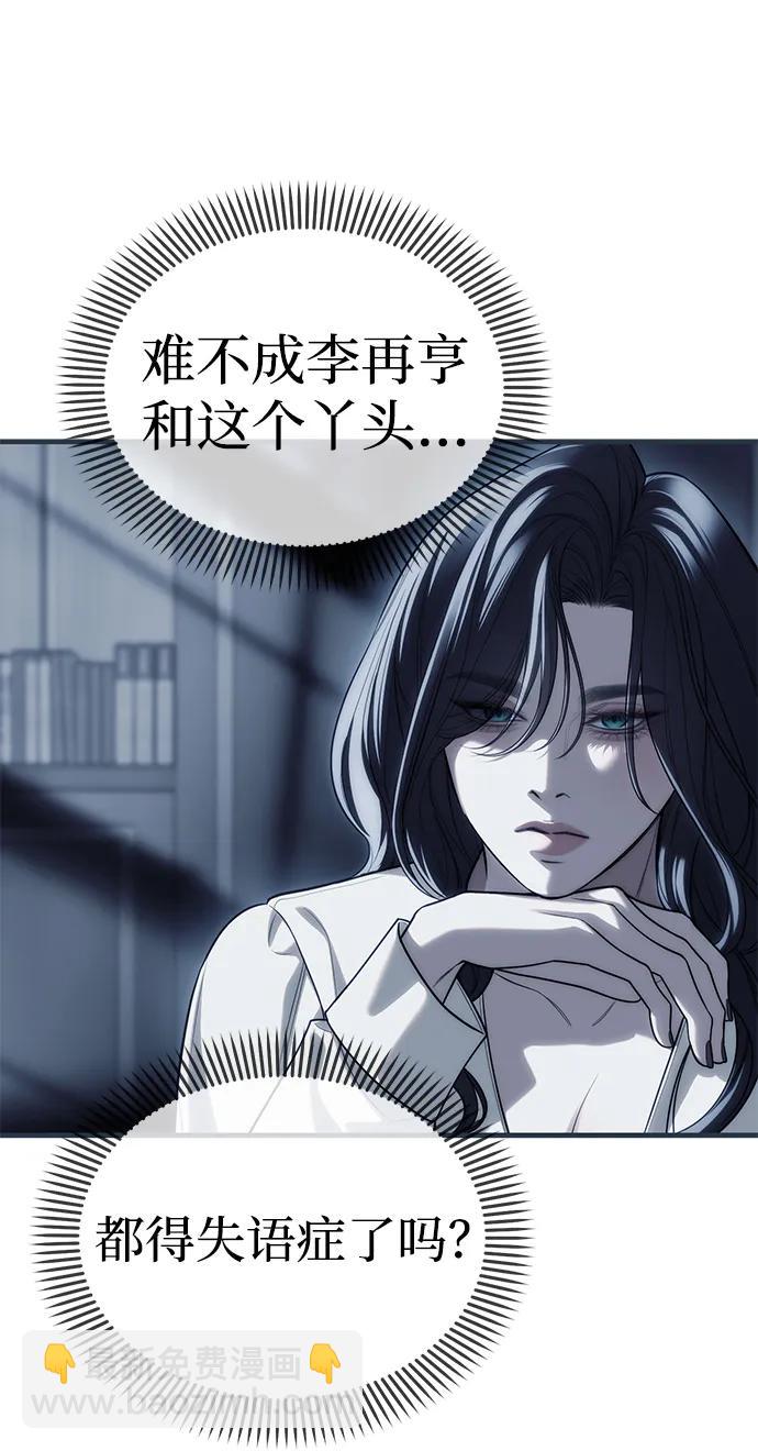 第84话17