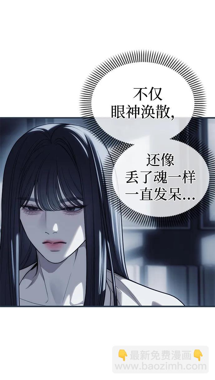 第84话18