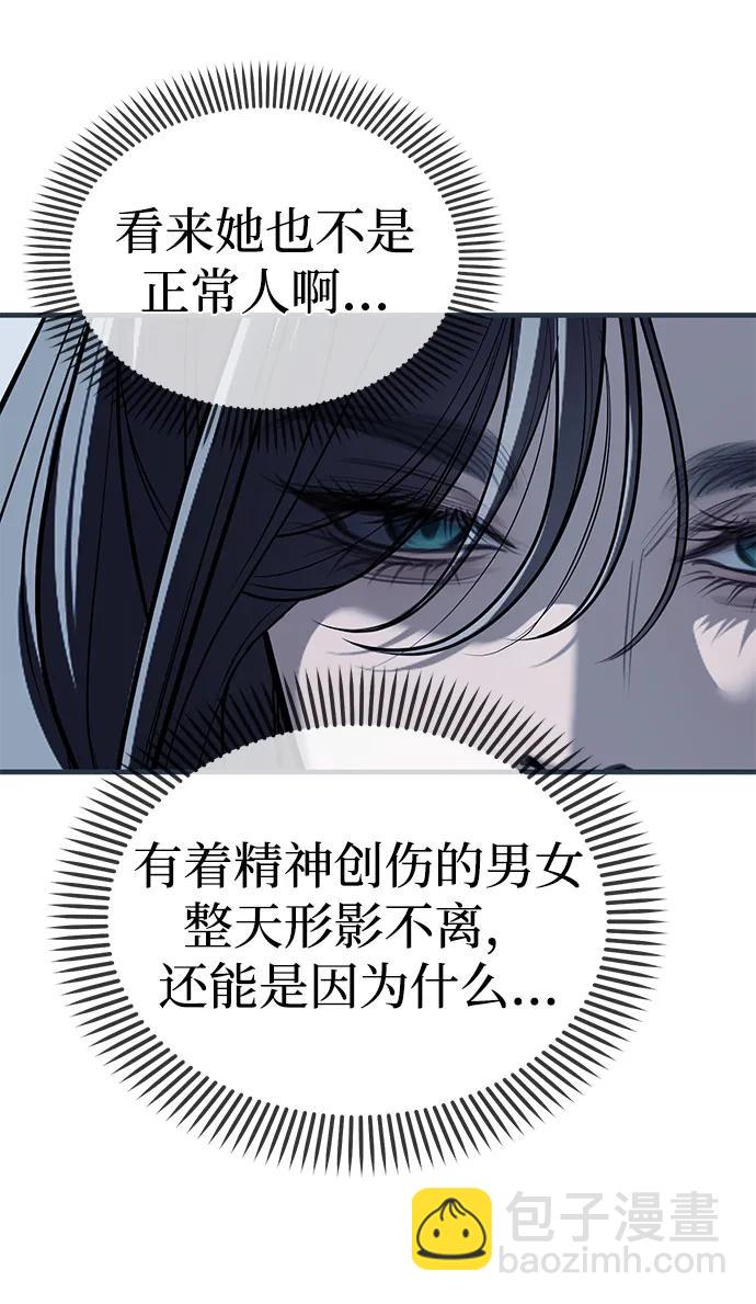 第84话19