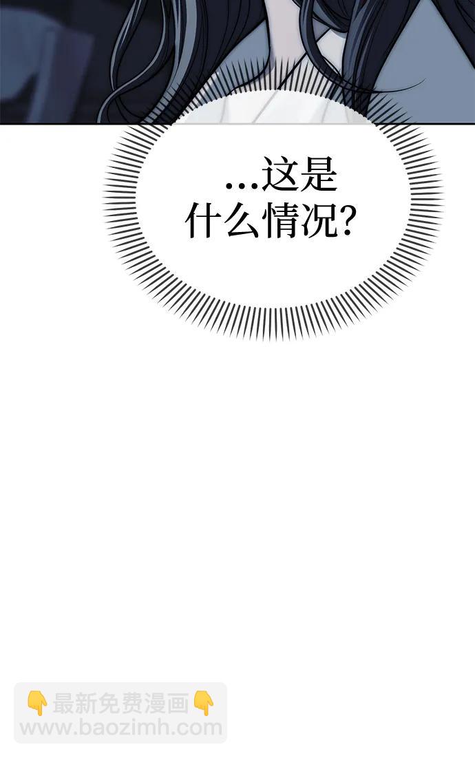 第84话2