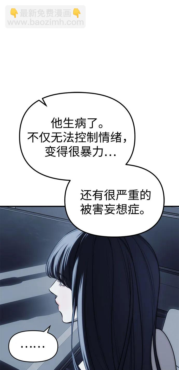 第84话25