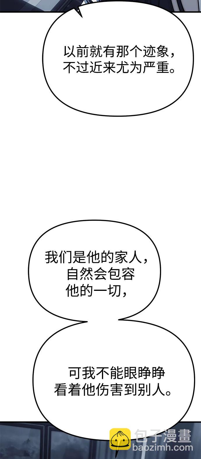 第84话26