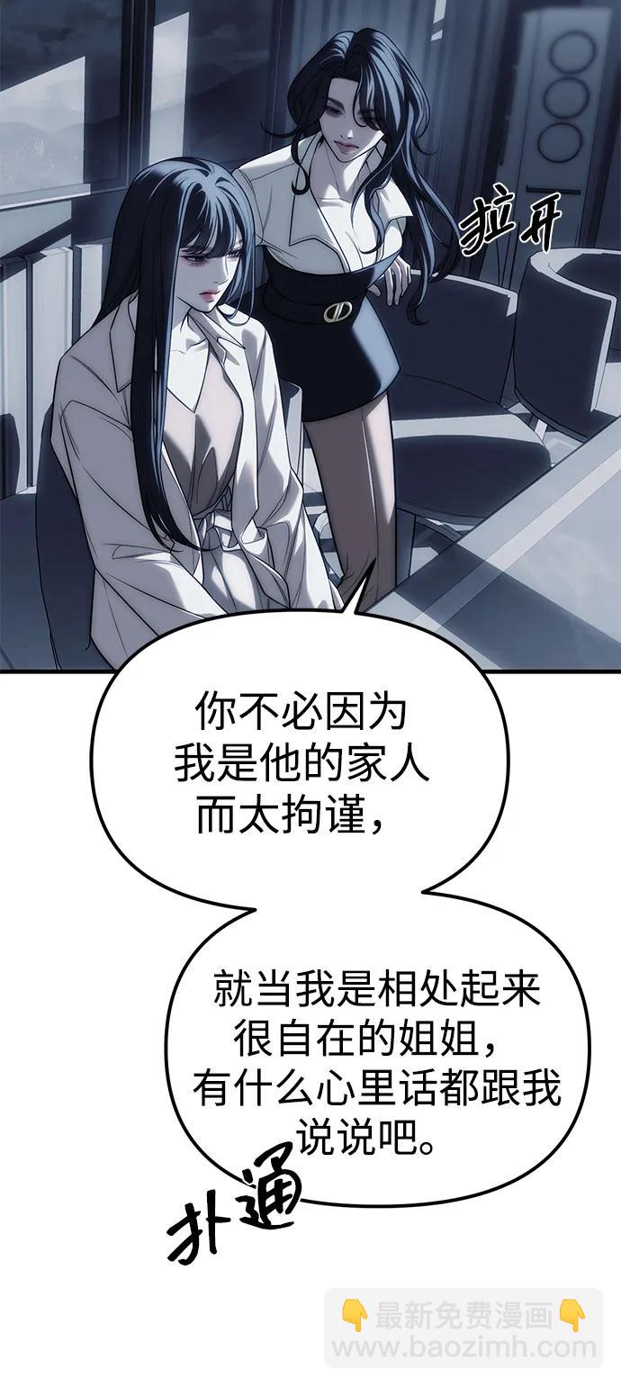 第84话27