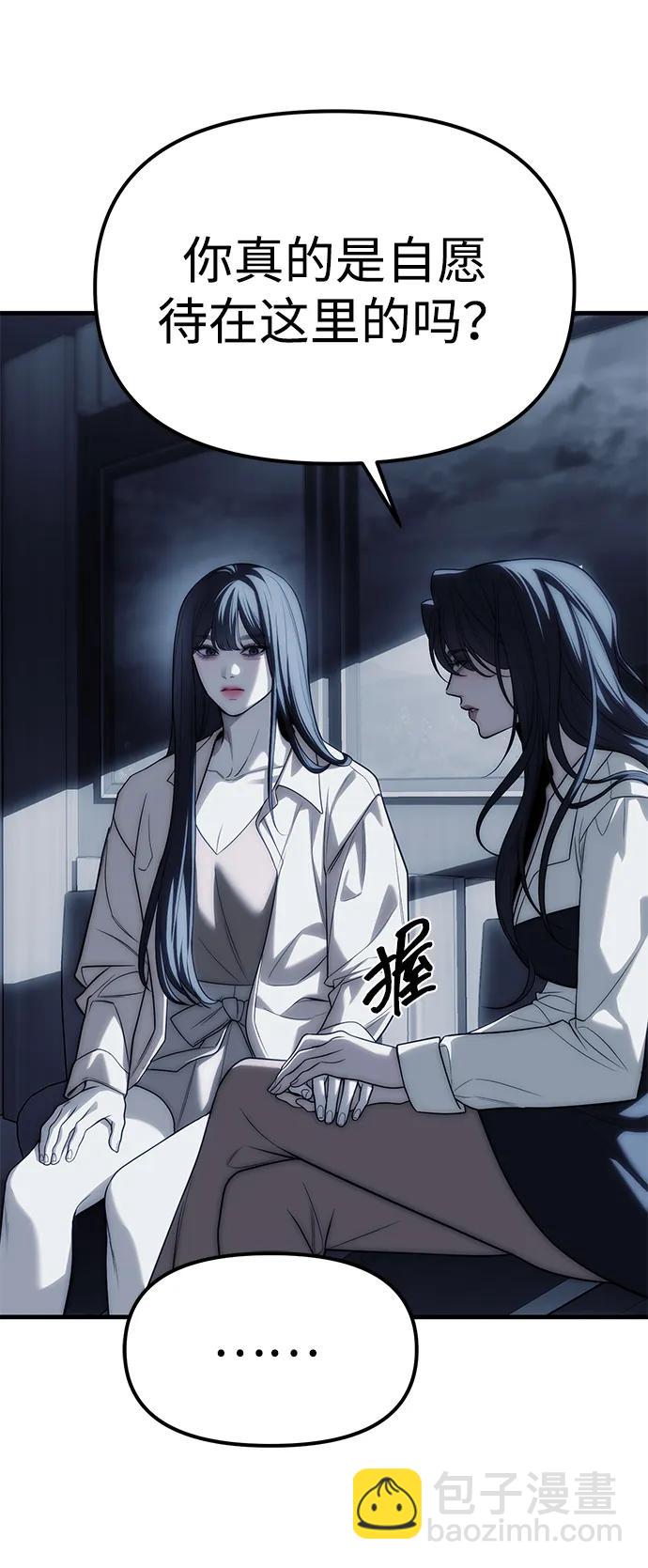 第84话28