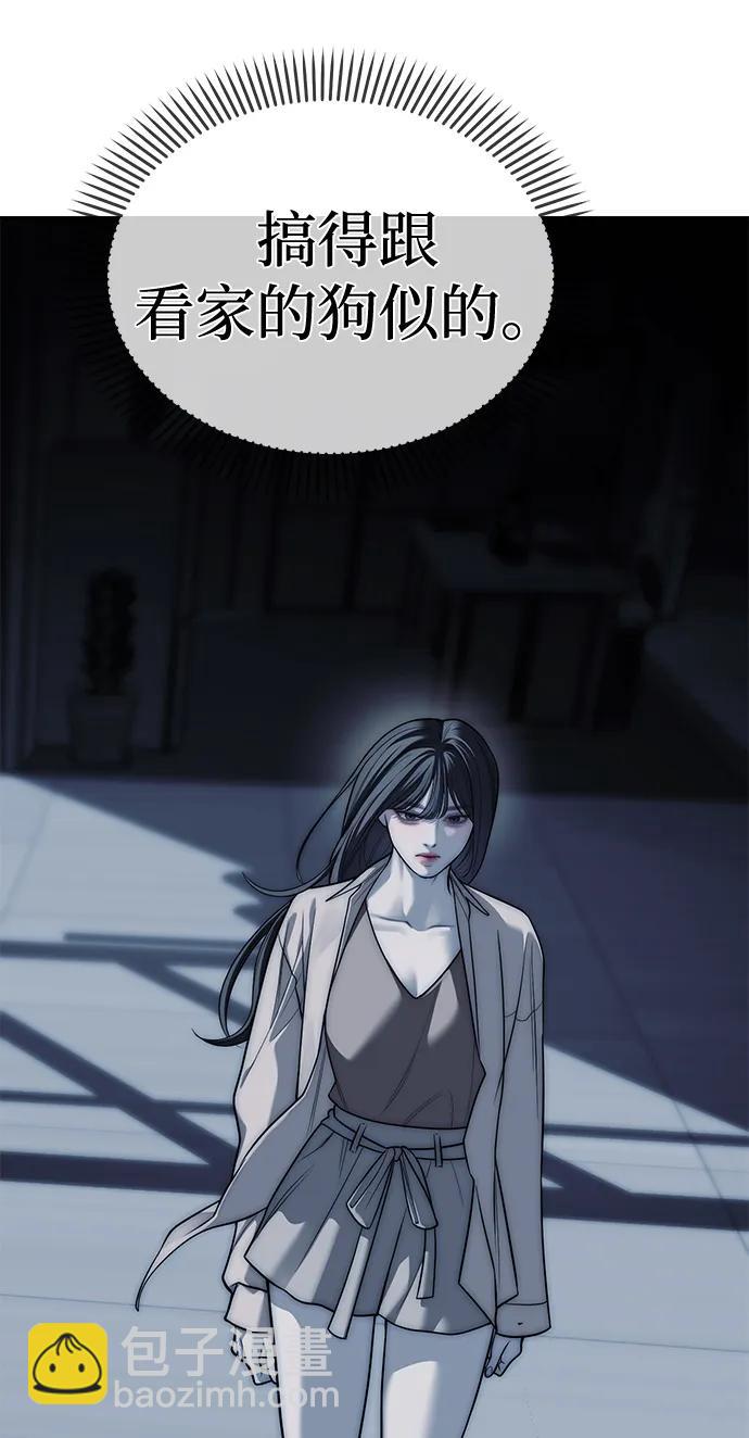 第84话3