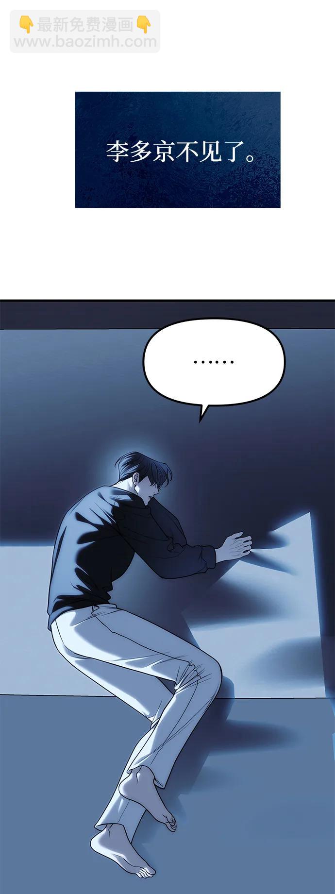 第84话33
