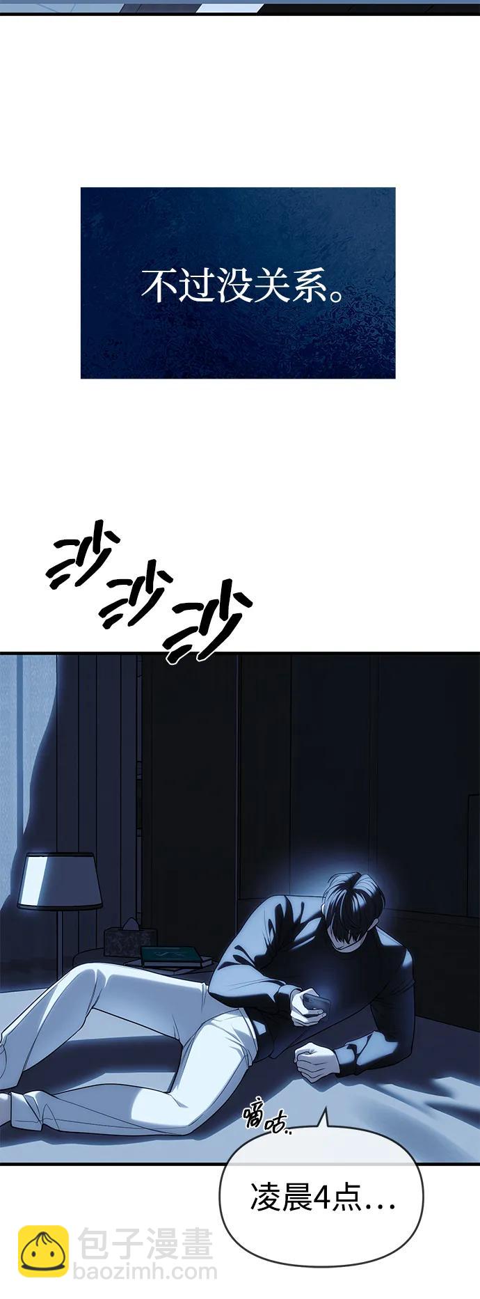 第84话34