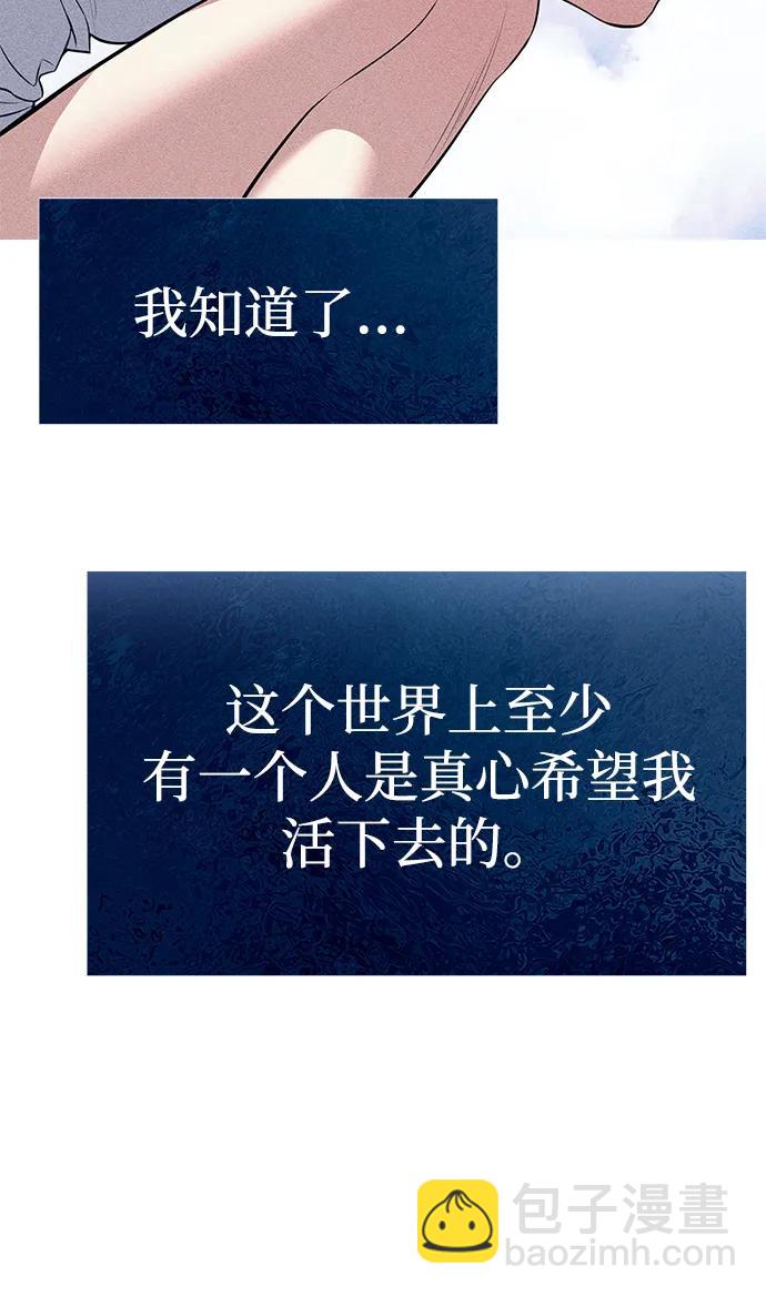 第84话36
