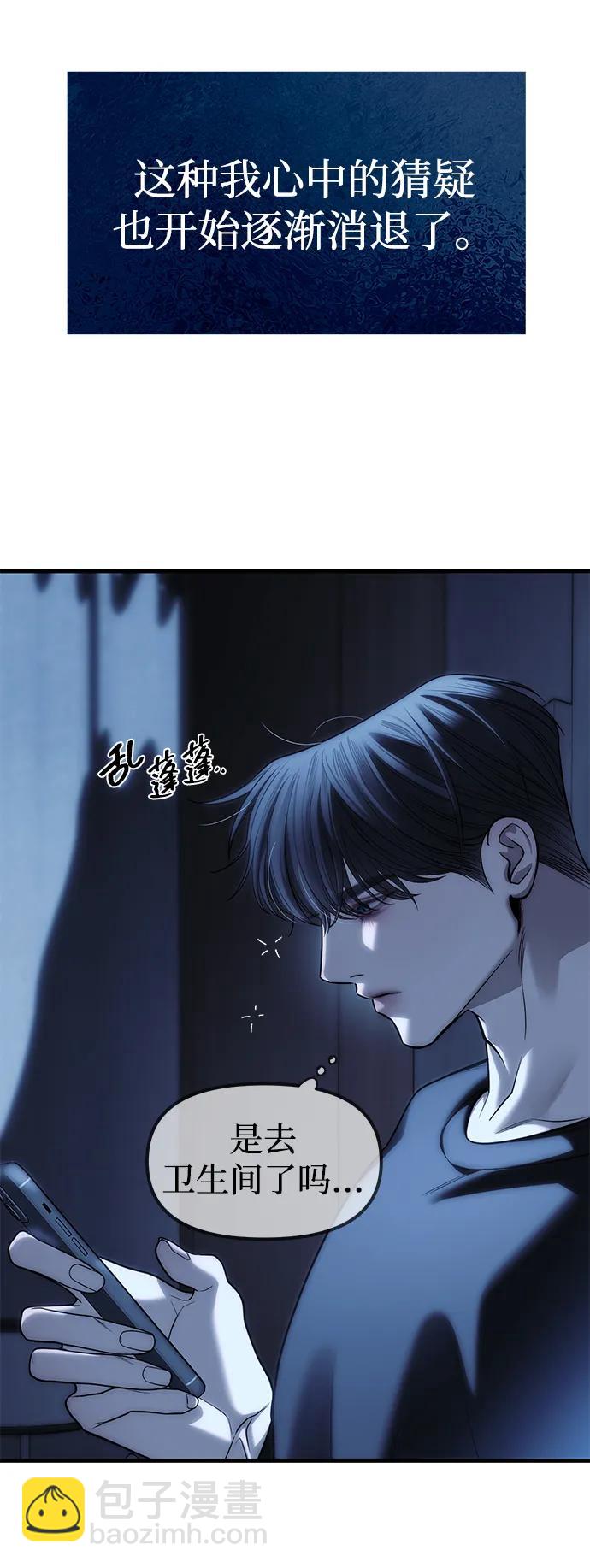 第84话38