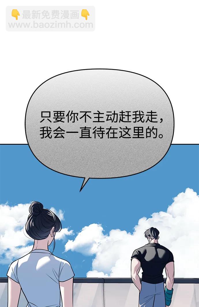 第84话39