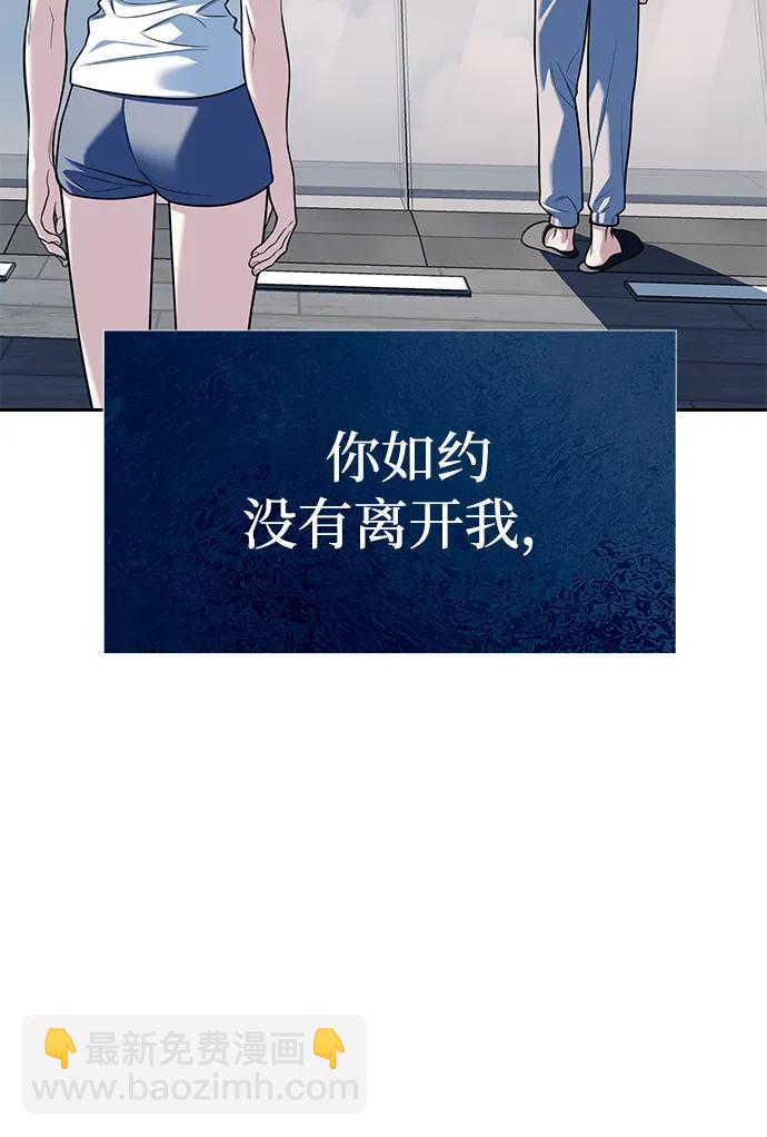 第84话40