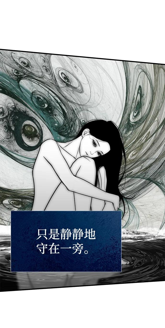 第84话44