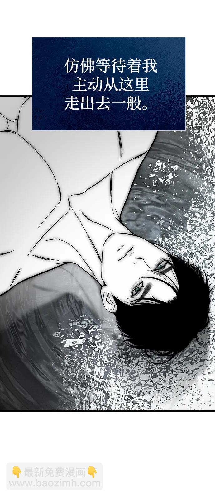 第84话45
