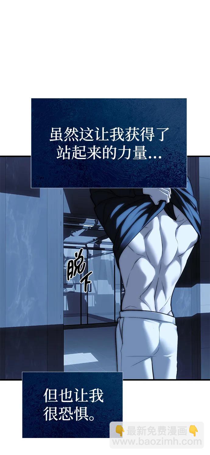 第84话46