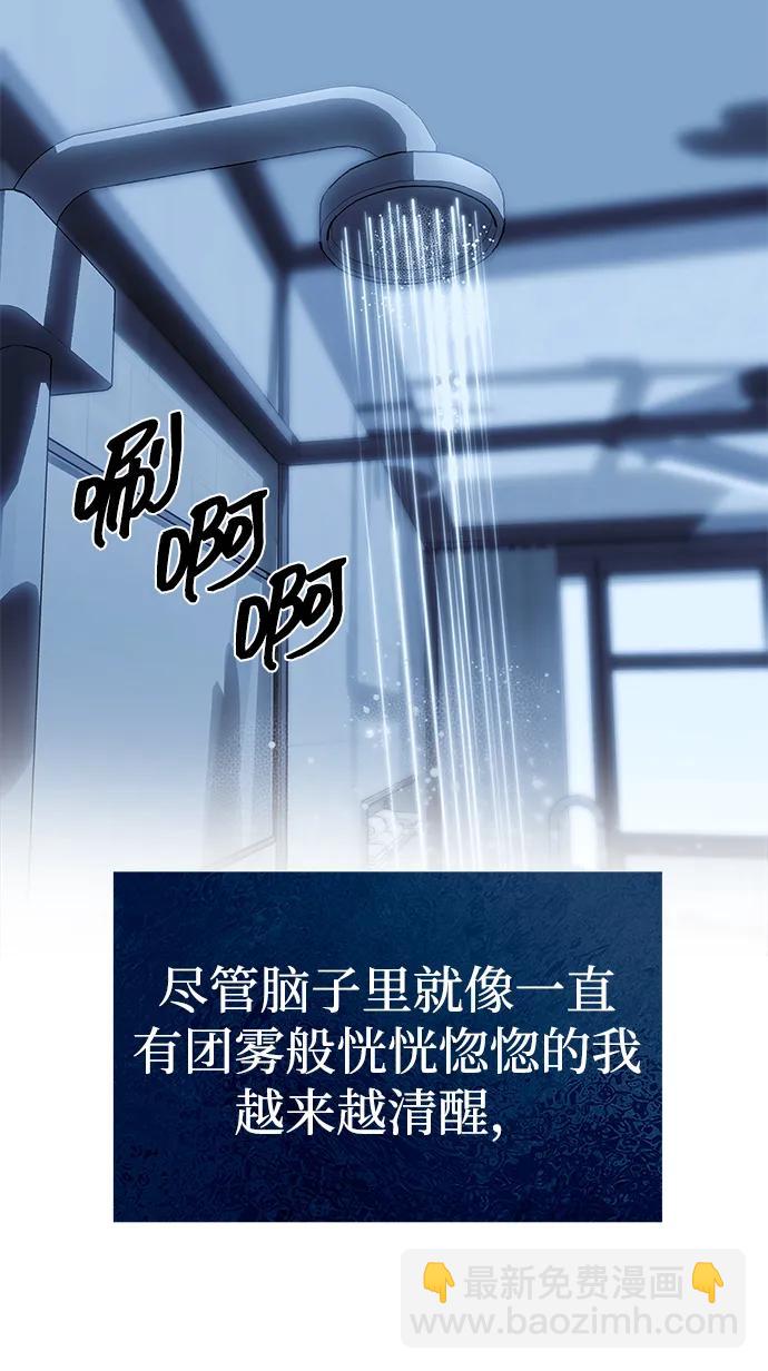 第84话48