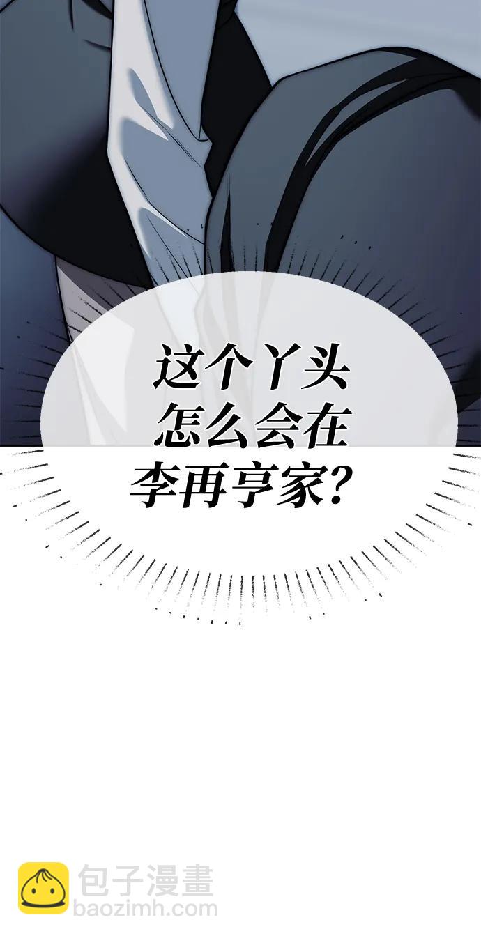 第84话5