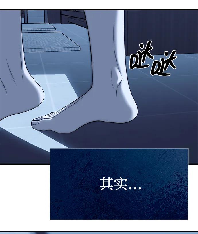 第84话51