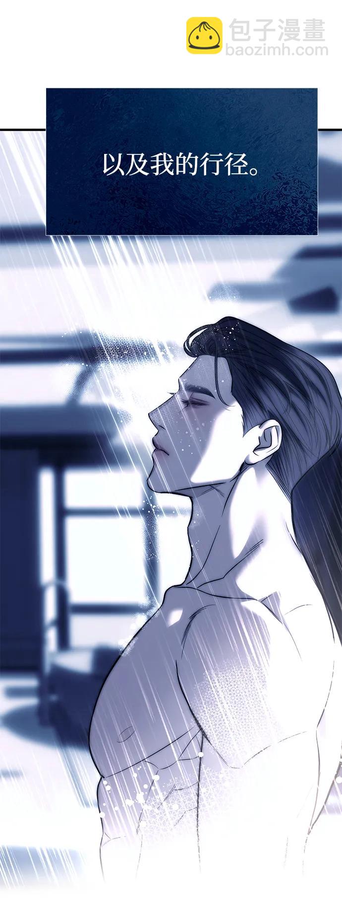第84话55