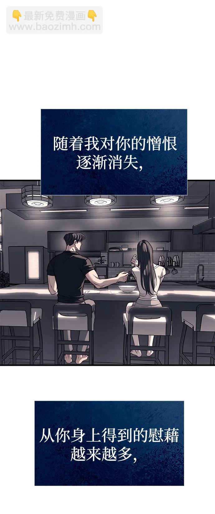 第84话56