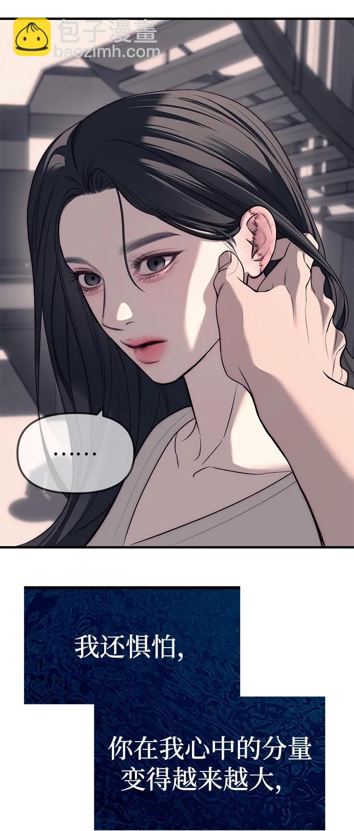 第84话57