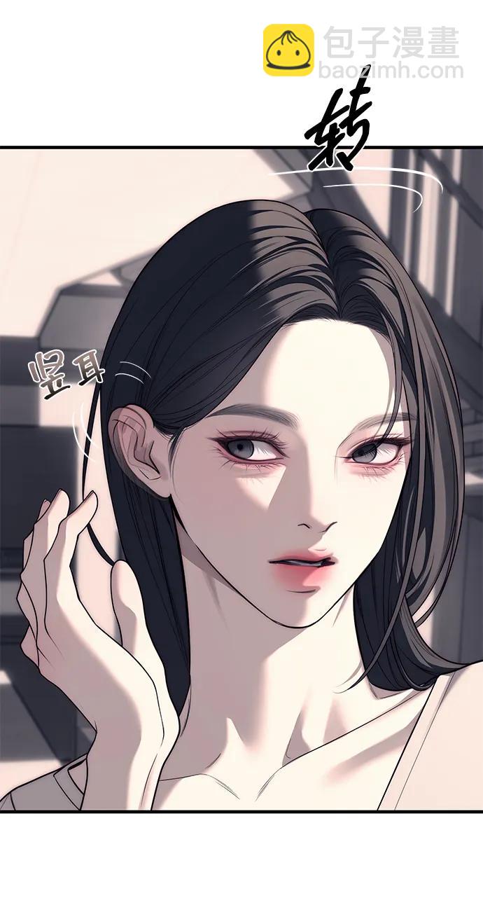 第84话58