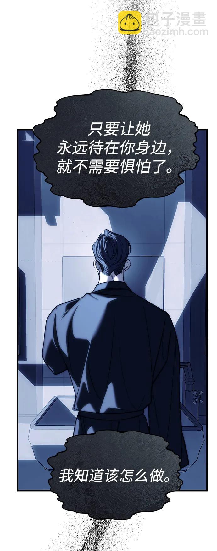 第84话60
