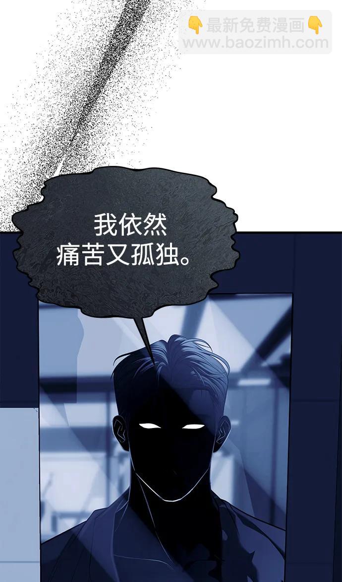 第84话61